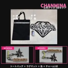 ちゃんみな AOD FINAL オリジナルラベル缶 自販機 - メルカリ
