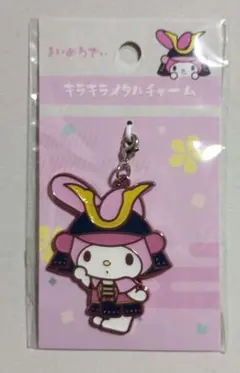 マイメロディ キラキラメタルチャーム 将軍シリーズ
