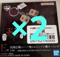 一番くじ　カイジのサムネイル