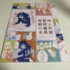 新品】 鬼滅の刃 メモリアルコレクション 第1弾 未開封 2枚 - メルカリ