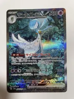 2026年最新】サーナイトex sar 348/190の人気アイテム - メルカリ