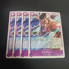 569　ワンピースカード