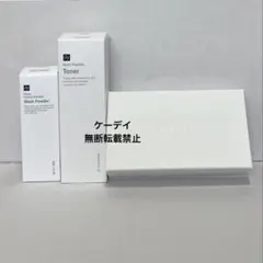 ルネセル 洗顔 トナー ペプチドクリーム3点セット - メルカリ