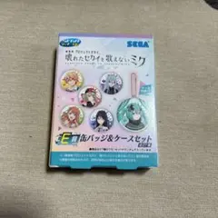 SEGAラッキーくじ 劇場版 プロセカ:E賞 缶バッジ＆ケースセット(未開封品)