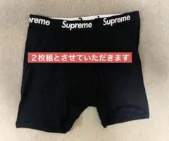 シュプリーム　ボクサーパンツ XLのサムネイル