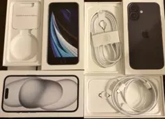 iPhone 空箱　MacBook air空箱　付属品