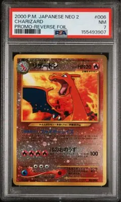 PSA10】デルビル 1st e 地図にない町 ポケモンカード - メルカリ