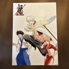 銀魂 THE FINAL 入場特典ミニポスター A4