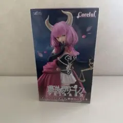 葬送のフリーレン Coreful フィギュア 断頭台のアウラ