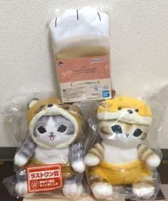 一番くじ モフサンド ラストワン賞 B賞 C賞