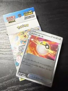 テ*イ様 ポケモンカード スタートデッキ100 オールミラー112.44g 未開