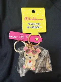 コリラックマ マスコットキーホルダーのサムネイル