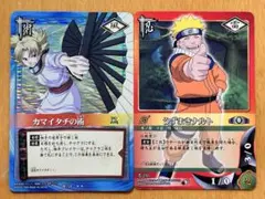 NARUTO ナルト カードゲーム うずまきナルト 千鳥 2枚セット - メルカリ