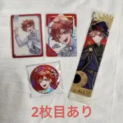 エース24点セット