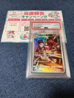 PSA10 アリアドス VMAX クライマックス 鑑定品 - メルカリ