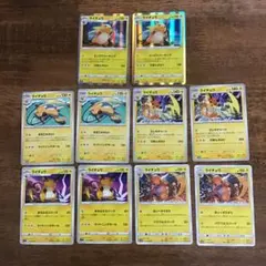 Y*n様 ポケモン　ライチュウ　　　　　　☺︎のサムネイル