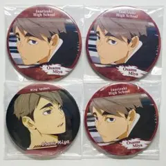 【ハイキュー】宮治 運試し!みくじ横断幕を広げて缶バッジ セット