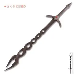5918フェンシング 古兵器 武具 Cosplay ロールプレイング 模造刀