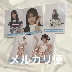 2026年最新】佐々木久美の人気アイテム - メルカリ