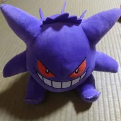 ポケットモンスター　もふぐっと　ゲンガー　ぬいぐるみ　タグ付き