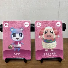 みすず&ちゃちゃまるセット あつ森amiiboカード