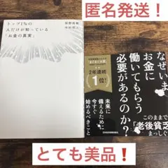 Item thumbnail for item 5b56eed6-24f4-4a20-af0c-5bd73ed52a53