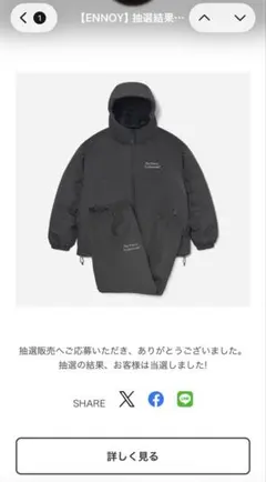 2026年最新】ennoy padded setupの人気アイテム - メルカリ