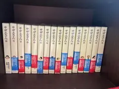サザエさん1巻〜45巻　カラー版よりぬきサザエさん1巻 全46冊セット サザエさん 全46冊セット : 全45巻完結コミックセット+「カラー版