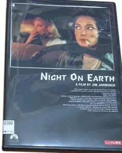 ナイト・オン・ザ・プラネット