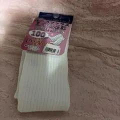 ルーズソックス 100cm ホワイト