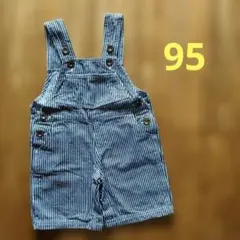 95 キッズ　サロペット