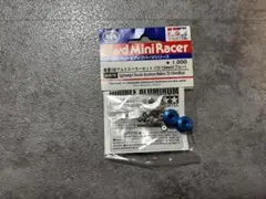 ミニ四駆パーツ引退 めちゃくちゃお得です ミニ四駆 引退セット 超豪華 未使用品カーボンパーツ 慣らし