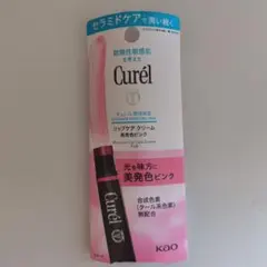 Curél リップケア クリーム 美発色ピンクのサムネイル