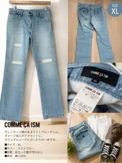 COMME CA ISM ライトブルーデニム ダメージ加工 XLのサムネイル