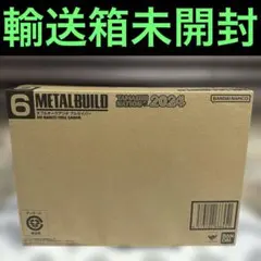 METAL BUILD ダブルオークアンタ フルセイバー 輸送箱未開封 - メルカリ