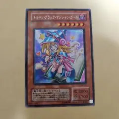 2025年最新】トゥーンブラックマジシャンガールの人気アイテム