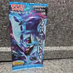 ポケモンカードゲーム XY ライジングフィスト 未開封 - メルカリ