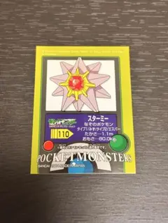 スーパーペーパーマリオ カード ディメーン - メルカリ