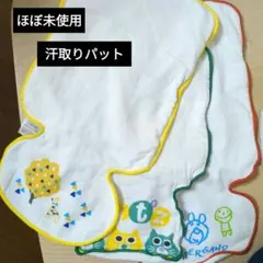 BREEZE ブリーズ ほぼ未使用 汗取りパット 汗取りシート 赤ちゃんのサムネイル