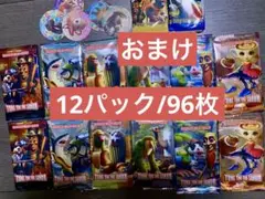 96枚 イタリアンブレインロット トレーディングカード 18パック おまけあり
