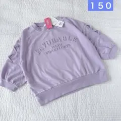 ピンクラテ✧新品✧七分袖袖レースアッププルオーバー150