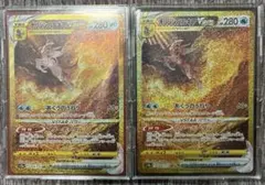 【美品】 オリジンパルキアVSTAR URスペシャルアート2枚