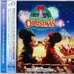東京ディズニーシーⓇハーバーサイド・クリスマス 2008