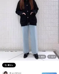 ジーナシス　キリカエワイドデニム　ウエストお直し