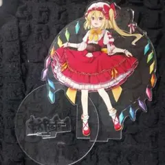東方プロジェクト　フランドール・スカーレット　アクリルスタンド