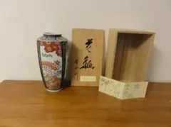 有田焼　哲山作　花瓶　作箱付きのサムネイル