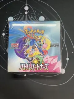 ポケモンカードゲーム バトルパートナーズ BOX シュリンク付きのサムネイル