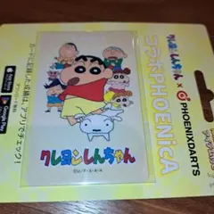 2025年最新】ダーツカードしんちゃんの人気アイテム - メルカリ