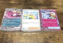 バトルパートナーズ　デッキビルドBOX スターターのみ