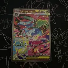 t*o様 メガフシギバナSAR